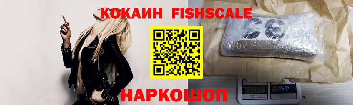 Cocaine Боливия Малгобек