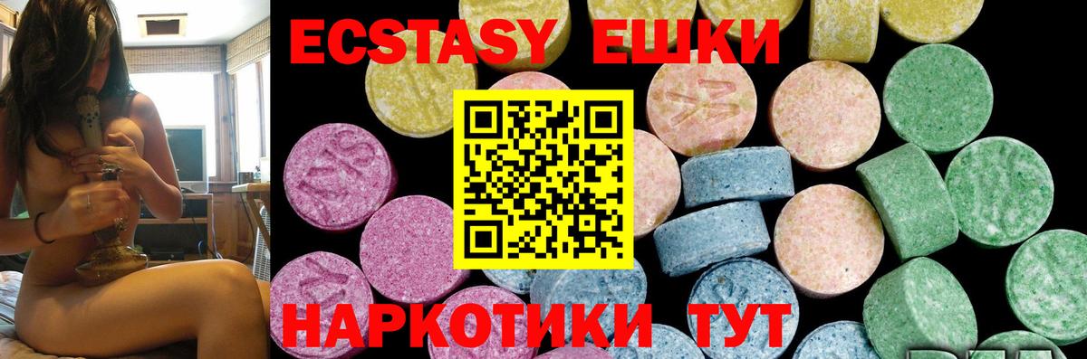 Ecstasy VHQ Малгобек