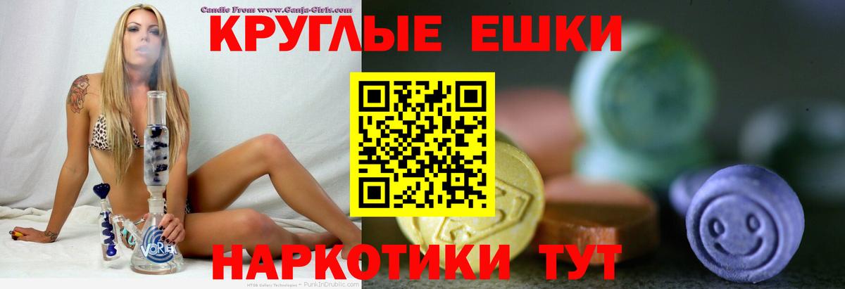 Малгобек  Экстази mix  Ecstasy mix  Вход с VPN 