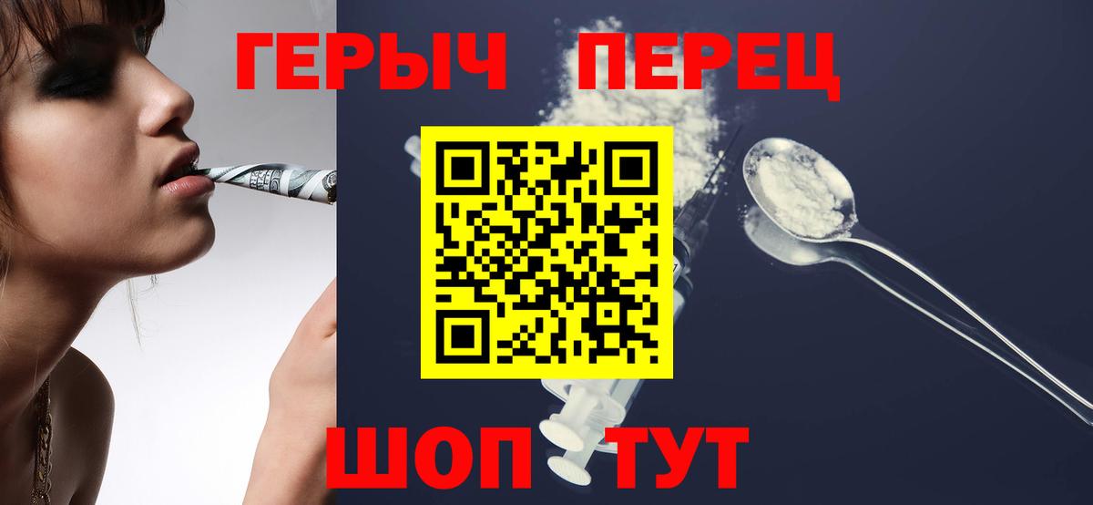 Малгобек  Героин  Вход с VPN  Героин Афган 