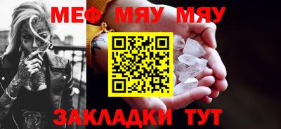 мет Бугуруслан