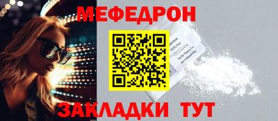 мдпв Бузулук