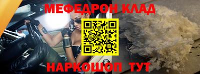 мет Бугуруслан