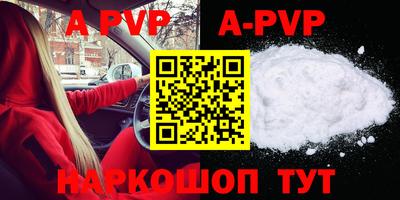 дурь Будённовск