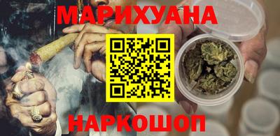 дурь Будённовск