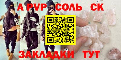 мдпв Бузулук