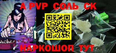 мдпв Бузулук