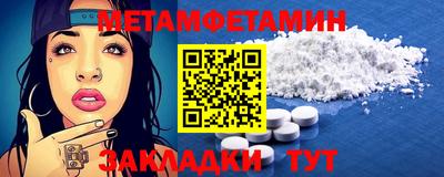 мет Бугуруслан