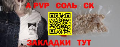 дурь Будённовск