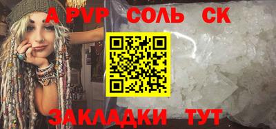 дурь Будённовск