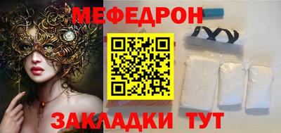 мет Бугуруслан