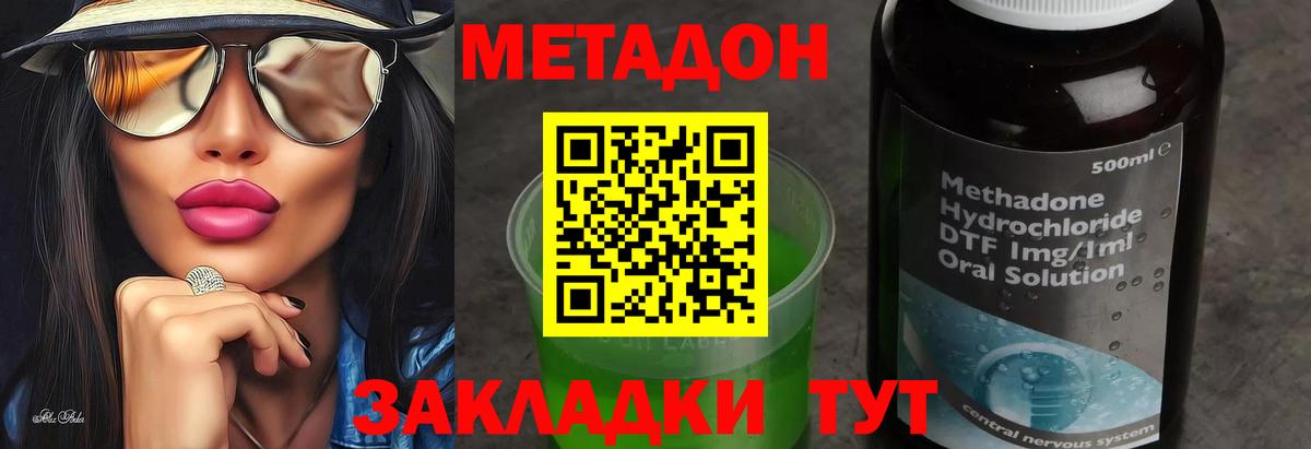 blacksprut ТОР  Вход с VPN  Малгобек  Метадон мёд 