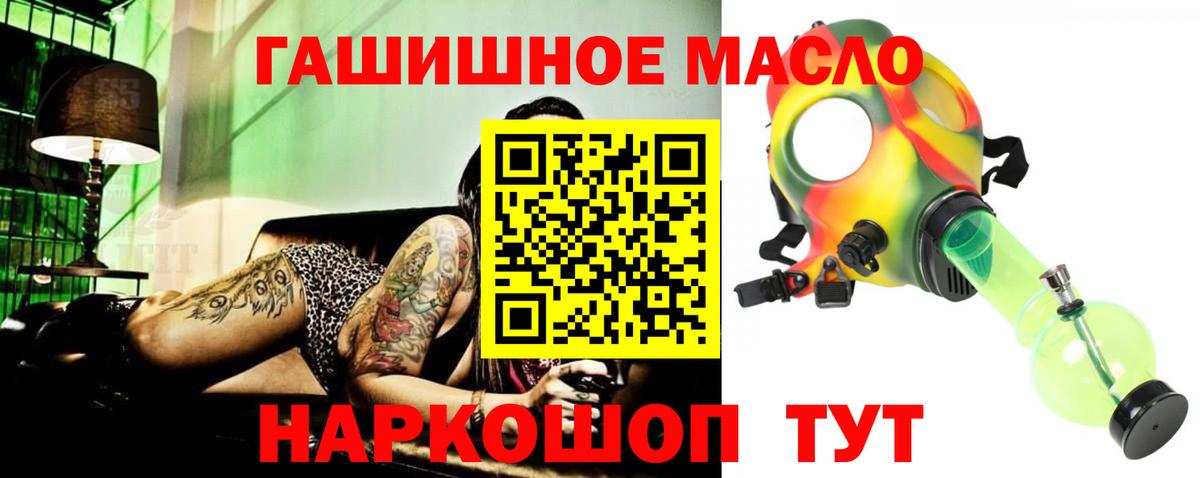 Дистиллят ТГК вейп с тгк  Вход с VPN  Малгобек 