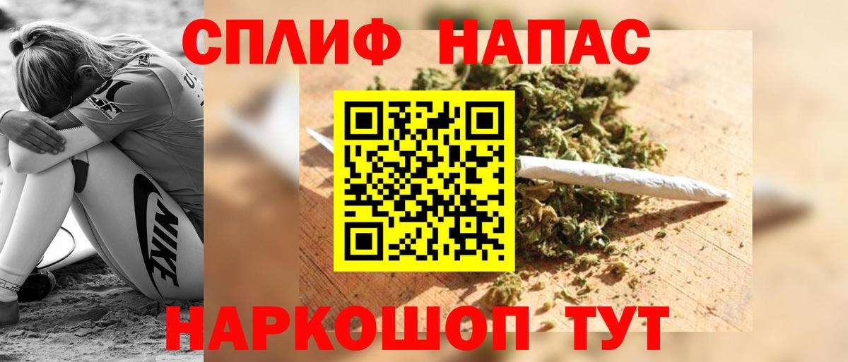 Марихуана THC 21%  Бошки Шишки MAZAR  Шишки марихуана MAZAR  Малгобек  Вход с VPN  Марихуана план 