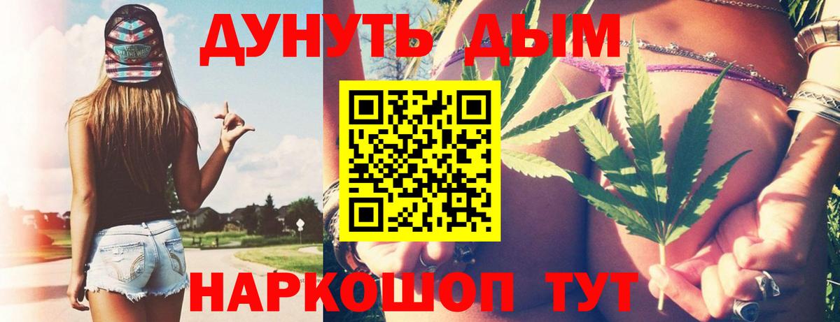 Шишки марихуана SATIVA & INDICA Малгобек